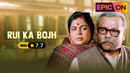 Rui Ka Bojh Poster 6