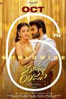 Rules Ranjann Poster 2