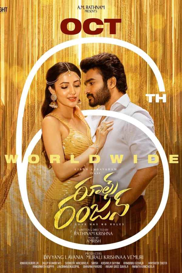 Rules Ranjann Poster 2