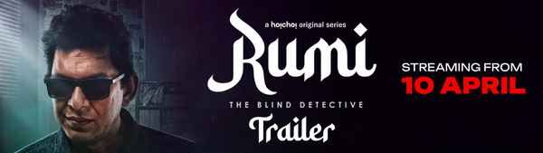 Rumi (রুমি) Poster 2