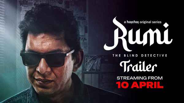 Rumi (রুমি) Poster 5