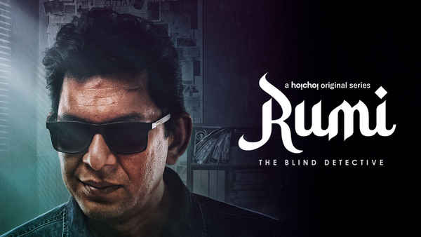 Rumi (রুমি) Poster 7