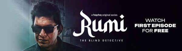 Rumi (রুমি) Poster 1