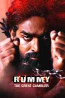 Rummy: The Great Gambler Poster 3