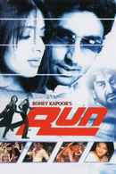 Run Poster 5