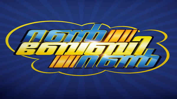 Run Baby Run Poster 1