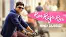 Run Raja Run Poster 7
