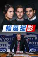 Run This Town Poster 7