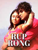 Rup Rong Poster 3