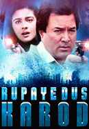 Rupaye Dus Karod Poster 5