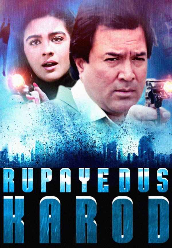 Rupaye Dus Karod Poster 5