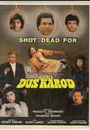 Rupaye Dus Karod Poster 6