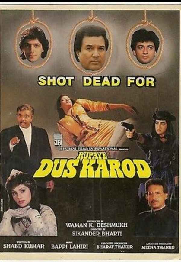 Rupaye Dus Karod Poster 6