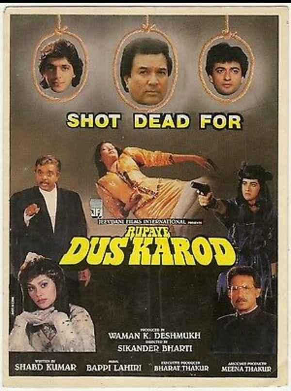 Rupaye Dus Karod Poster 4