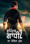 Rupinder Gandhi 2 Poster 2