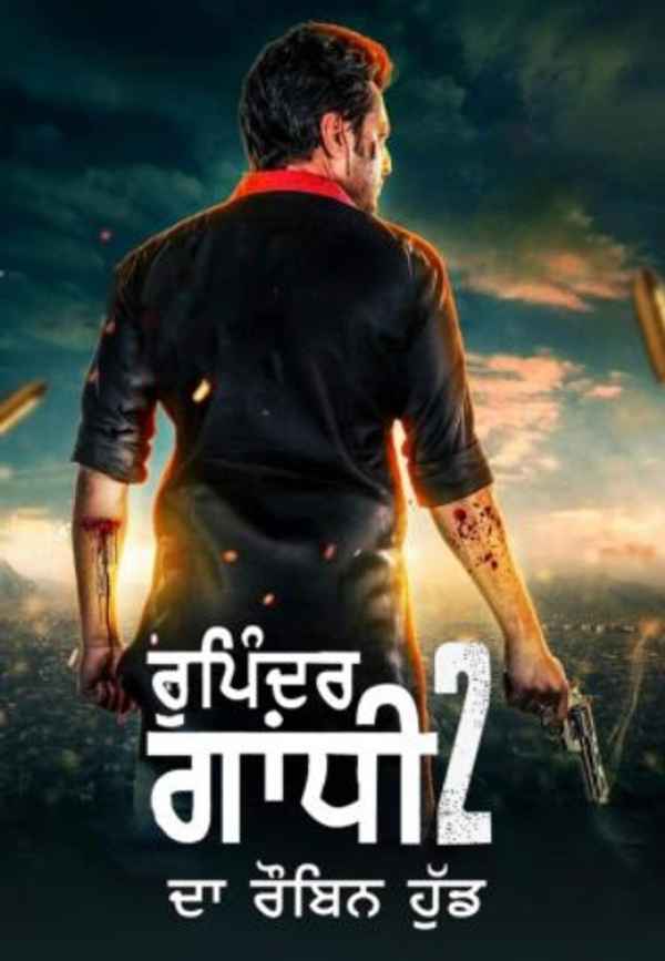 Rupinder Gandhi 2 Poster 2