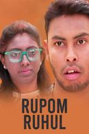 Rupom Ruhul Poster 3