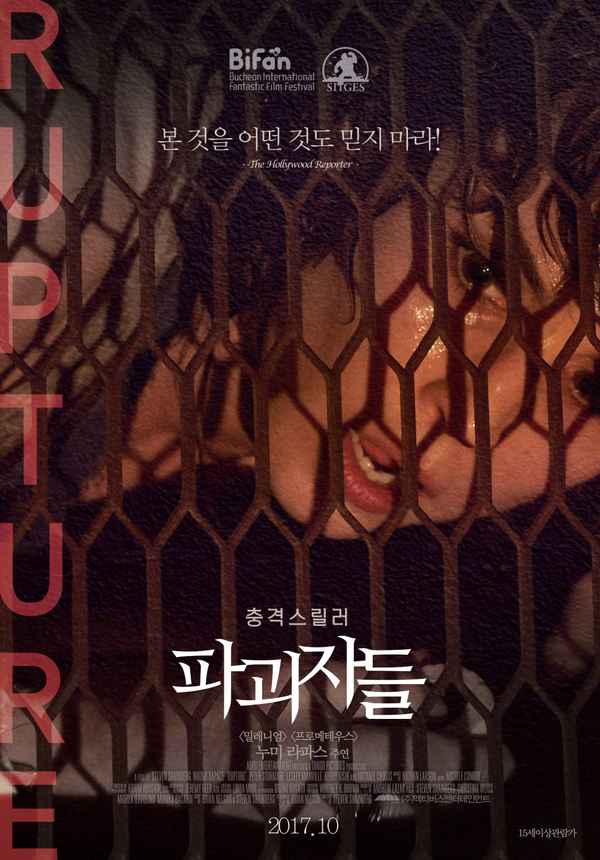Rupture Poster 1