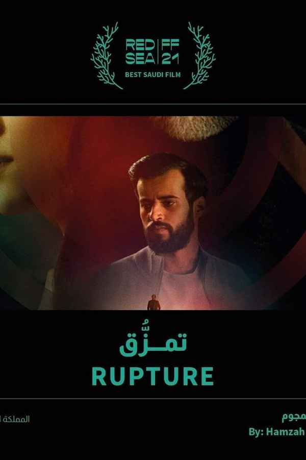 Rupture Poster 2