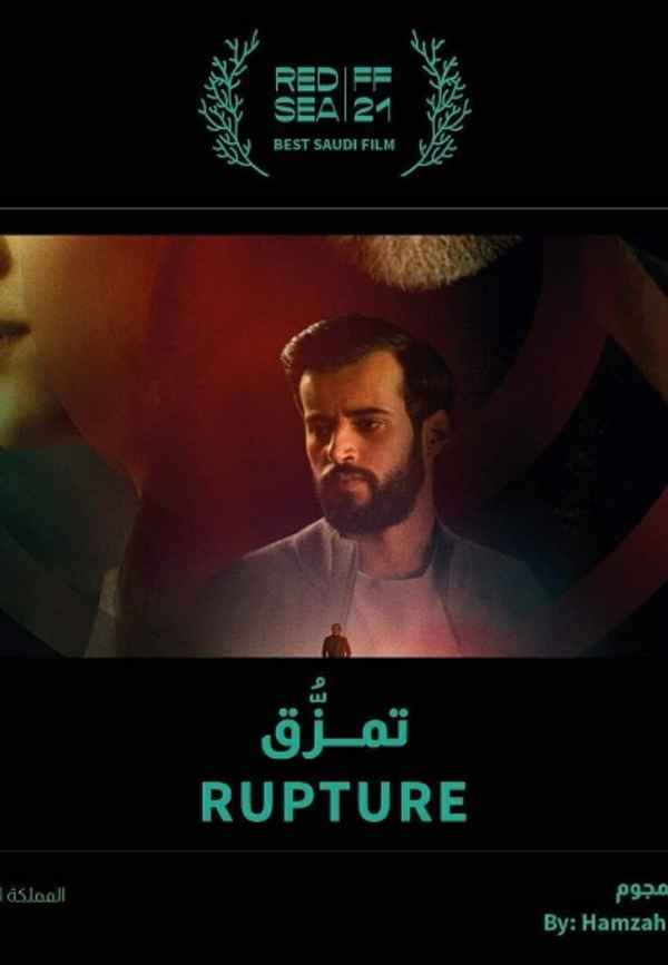 Rupture Poster 6