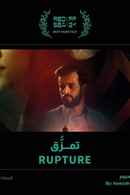 Rupture Poster 3