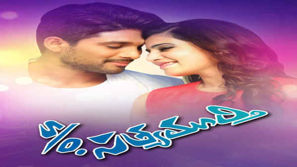 S/O Satyamurthy Poster 6