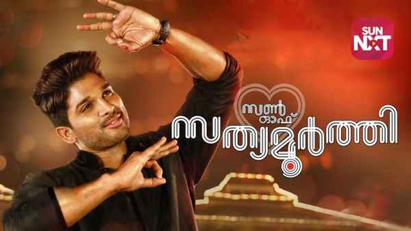 S/O Satyamurthy Poster 7