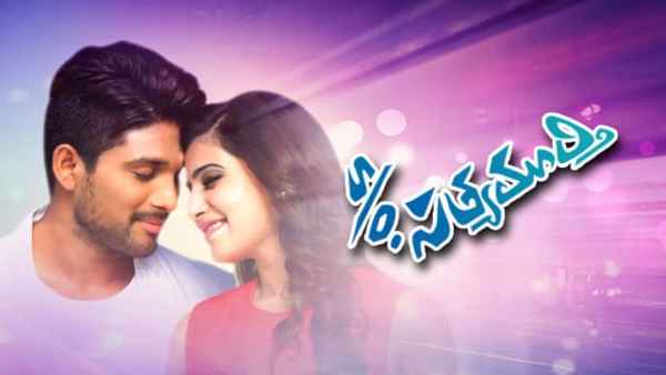 S/O Satyamurthy Poster 1