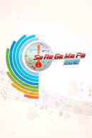 Sa Re Ga Ma Pa 2012 Poster 3