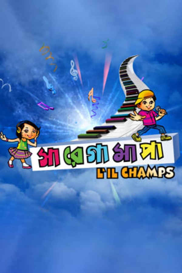 Sa Re Ga Ma Pa 2013 Poster 1