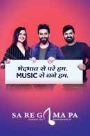 Sa Re Ga Ma Pa 2018 Poster 4