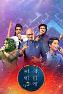 Sa Re Ga Ma Pa - 2018 - Bangla Poster 2