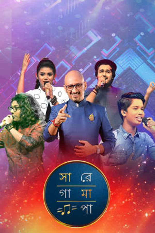 Sa Re Ga Ma Pa - 2018 - Bangla Poster 2