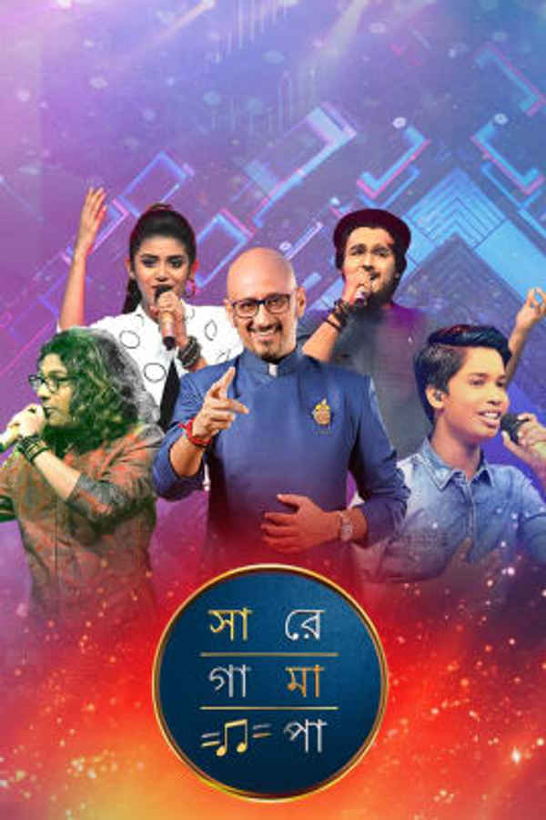 Sa Re Ga Ma Pa - 2018 - Bangla Poster 3