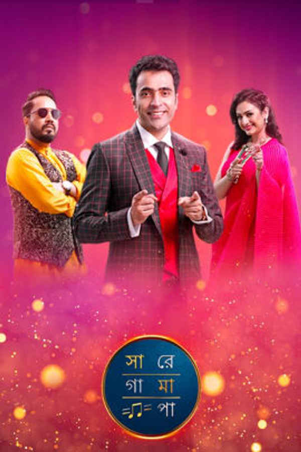 Sa Re Ga Ma Pa 2020 – Bangla Poster 3