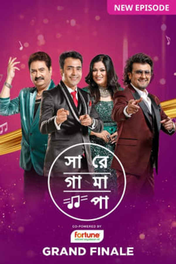 Sa Re Ga Ma Pa 2022 Poster 1