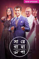 Sa Re Ga Ma Pa 2022 Poster 2