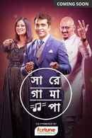 Sa Re Ga Ma Pa 2022 Poster 4