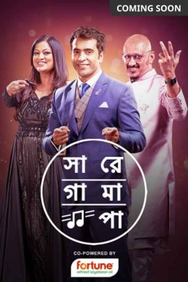 Sa Re Ga Ma Pa 2022 Poster 4