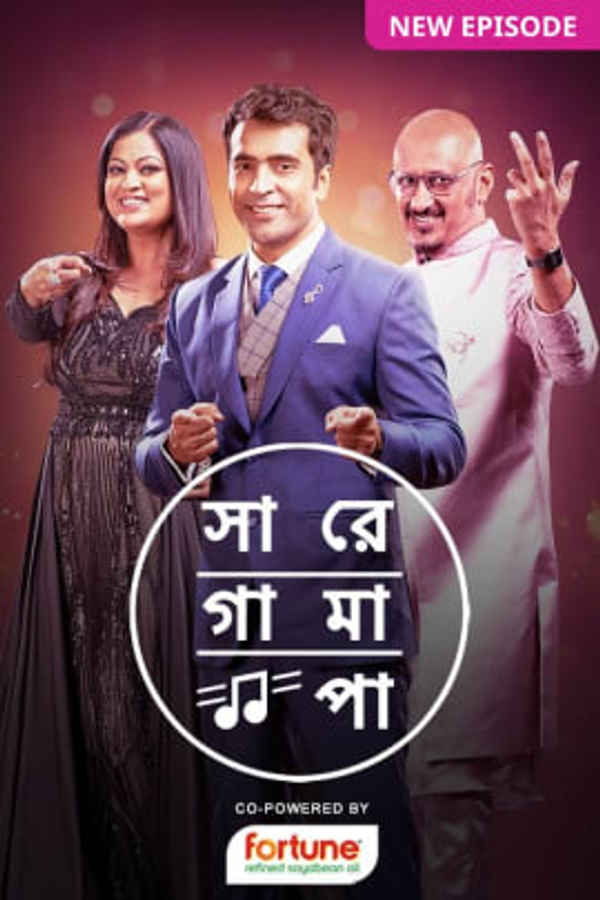 Sa Re Ga Ma Pa 2022 Poster 5