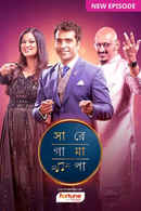 Sa Re Ga Ma Pa 2022 Poster 6