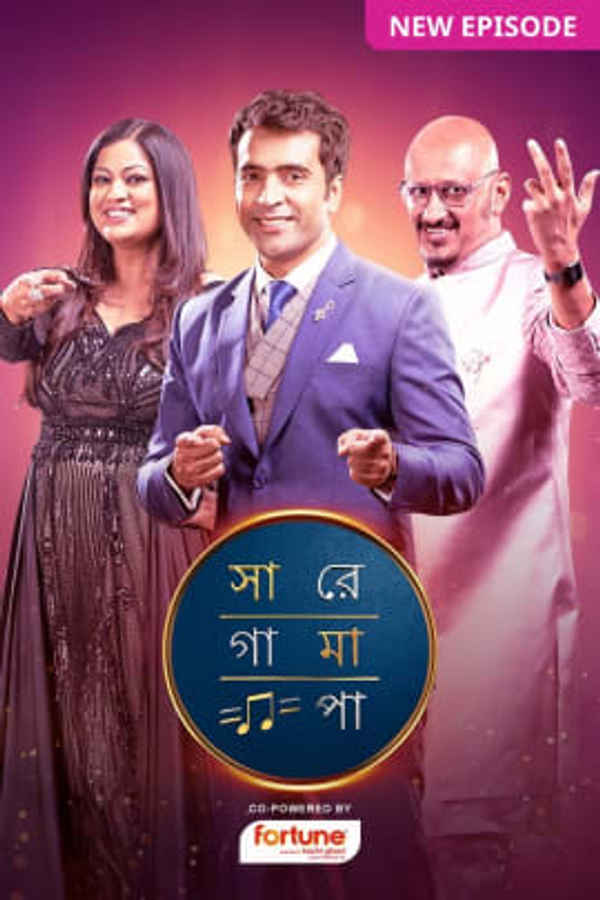 Sa Re Ga Ma Pa 2022 Poster 6