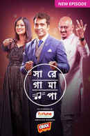 Sa Re Ga Ma Pa 2022 Poster 7