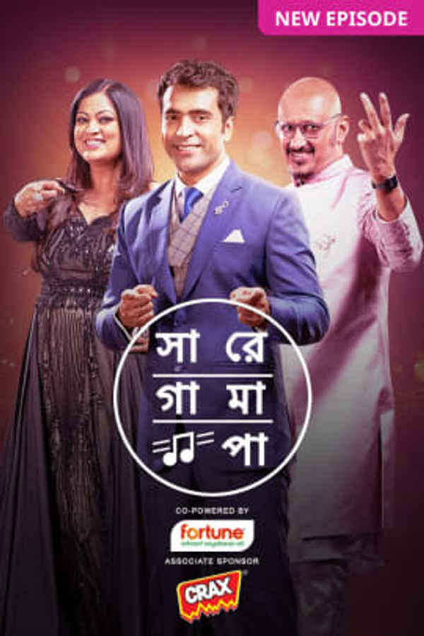 Sa Re Ga Ma Pa 2022 Poster 7