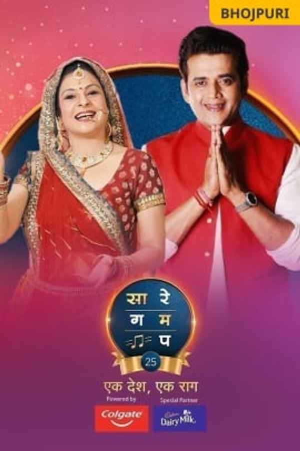 Sa Re Ga Ma Pa 25 - Ek Desh Ek Raag - Bhojpuri Poster 1