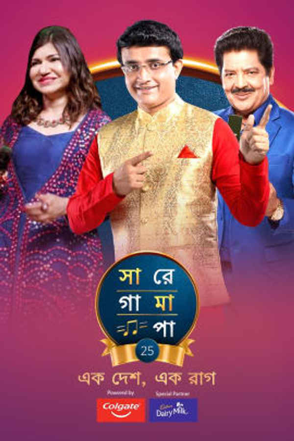 Sa Re Ga Ma Pa 25 - Ek Desh Ek Raag - Hindi Poster 5