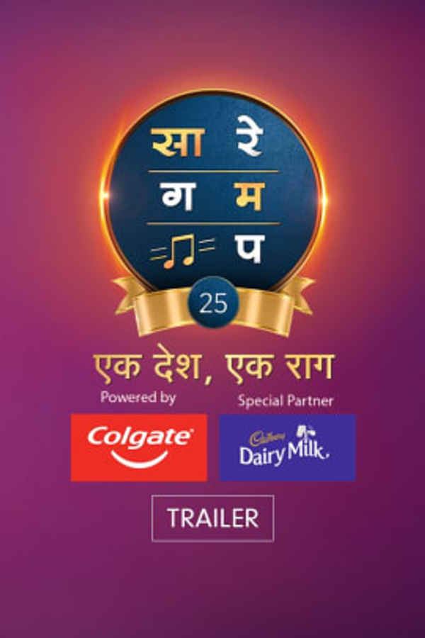 Sa Re Ga Ma Pa 25 - Ek Desh Ek Raag - Hindi Poster 7