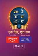 Sa Re Ga Ma Pa 25 - Ek Desh Ek Raag - Hindi Poster 2