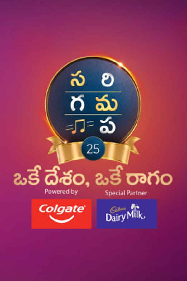 Sa Re Ga Ma Pa 25 - Oke Desham Oke Raagam Poster 1