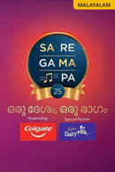 Sa Re Ga Ma Pa 25 - Oru Desham, Oru Raagam Poster 1